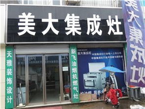 城市房產(chǎn)建材黃頁(yè) 構(gòu)建城市聯(lián)盟與裝飾材料批發(fā)的橋梁