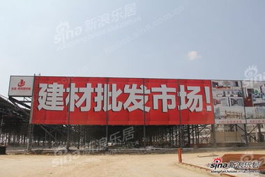 本昌襄陽(yáng)建材城 一站式建材采購(gòu)的理想之選