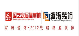 強(qiáng)強(qiáng)聯(lián)手，共贏未來(lái) 上海波濤裝飾寶雞分公司與國(guó)藝建材城達(dá)成戰(zhàn)略合作
